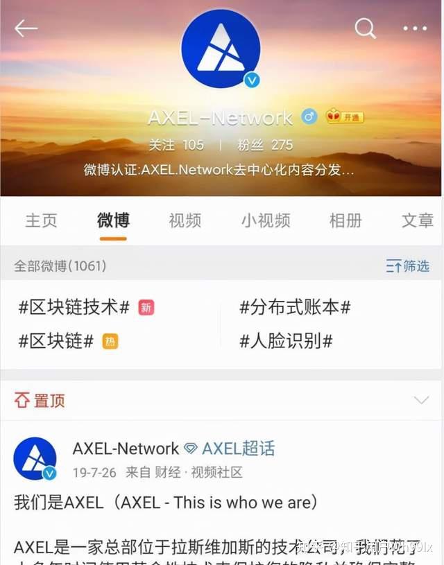 警惕abel币拥有数百万用户却是pi币仿盘是个传销盘