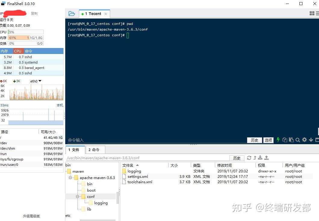 Jenkins java 