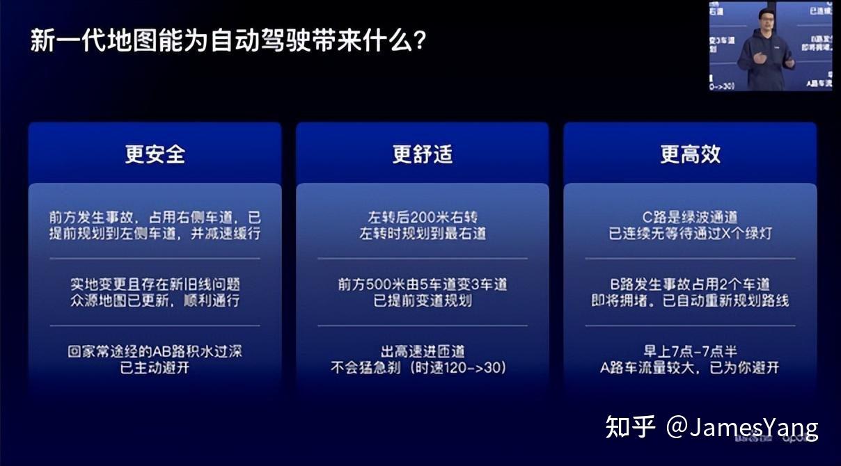 百度Apollo Day：2025年L2+产品跨越鸿沟，L4商业模式初跑通 - 知乎