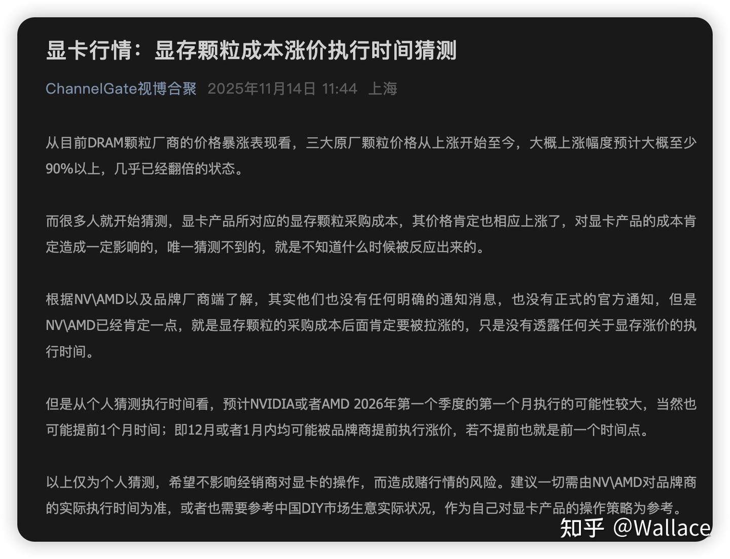 显卡又缺货涨价了？显卡日报11月16日- 知乎