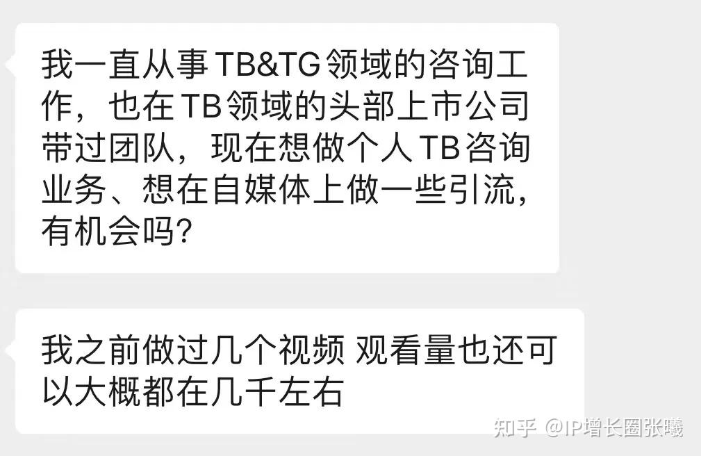 为什么要做超级个体?这是我听过最好的回答 - 知乎
