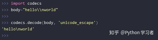 五种python 的转义表示法 知乎
