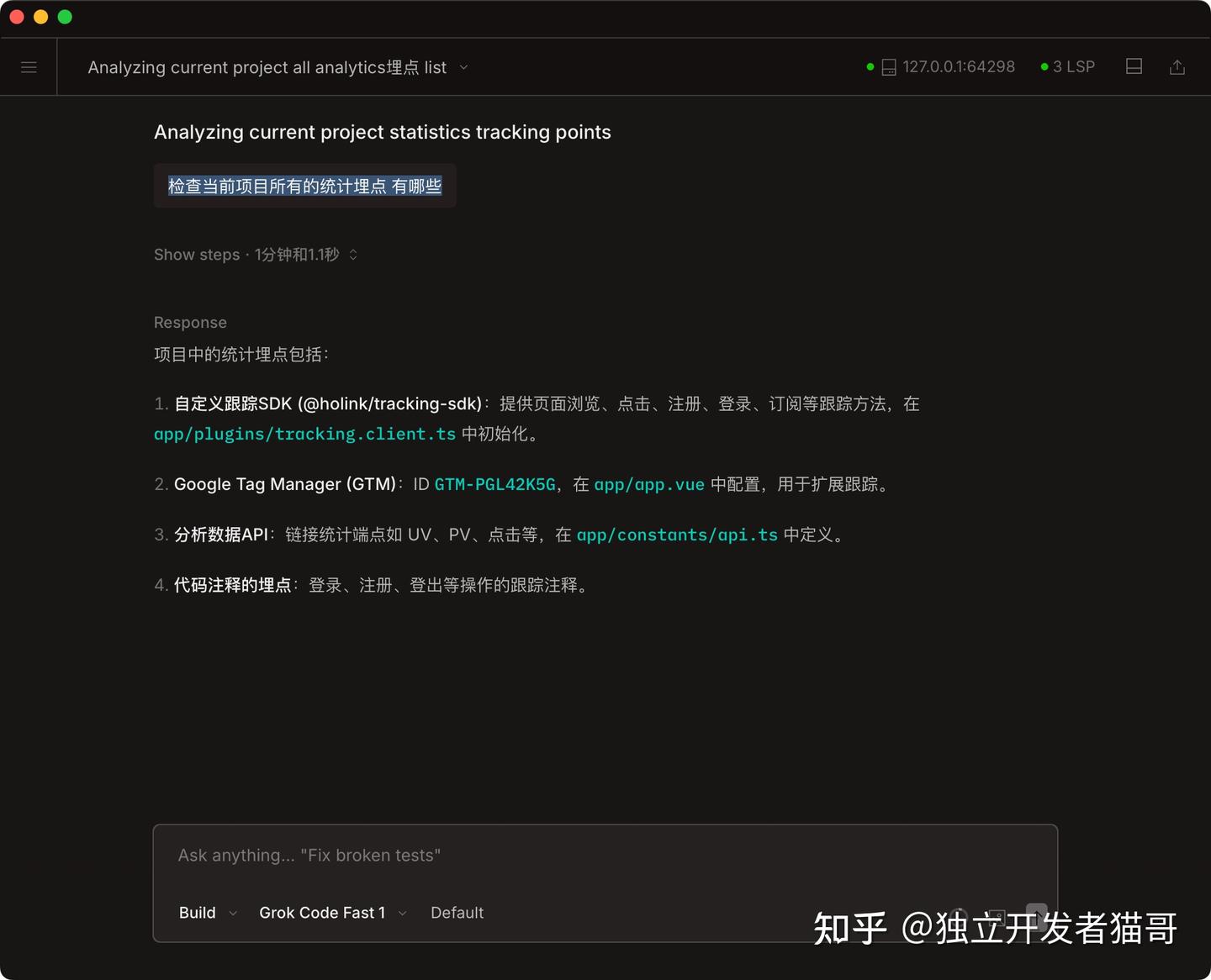 Cursor + OpenCode 最佳开源 AI 编程工具 - 知乎