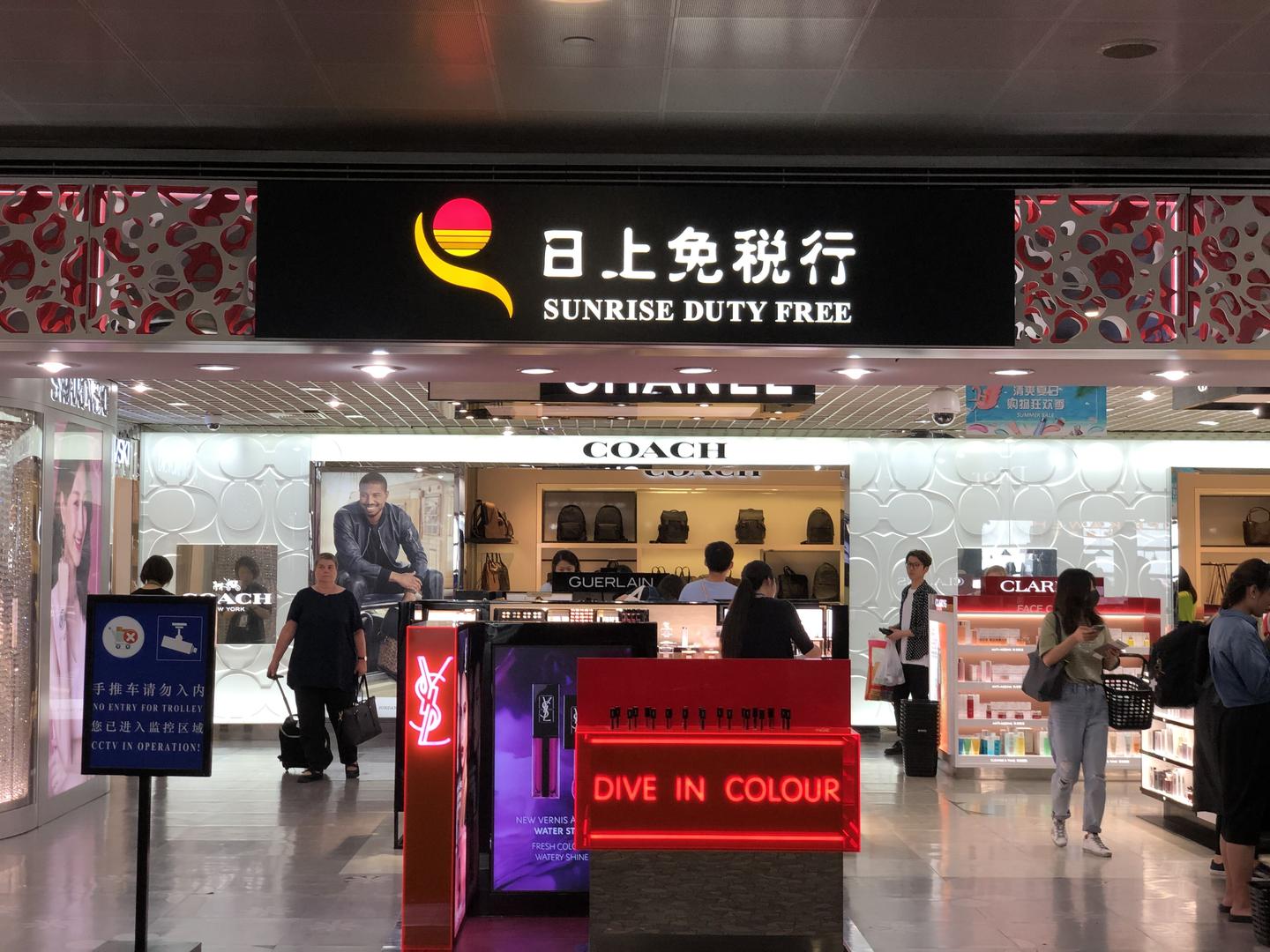 上海北京日上免税店怎样买更便宜