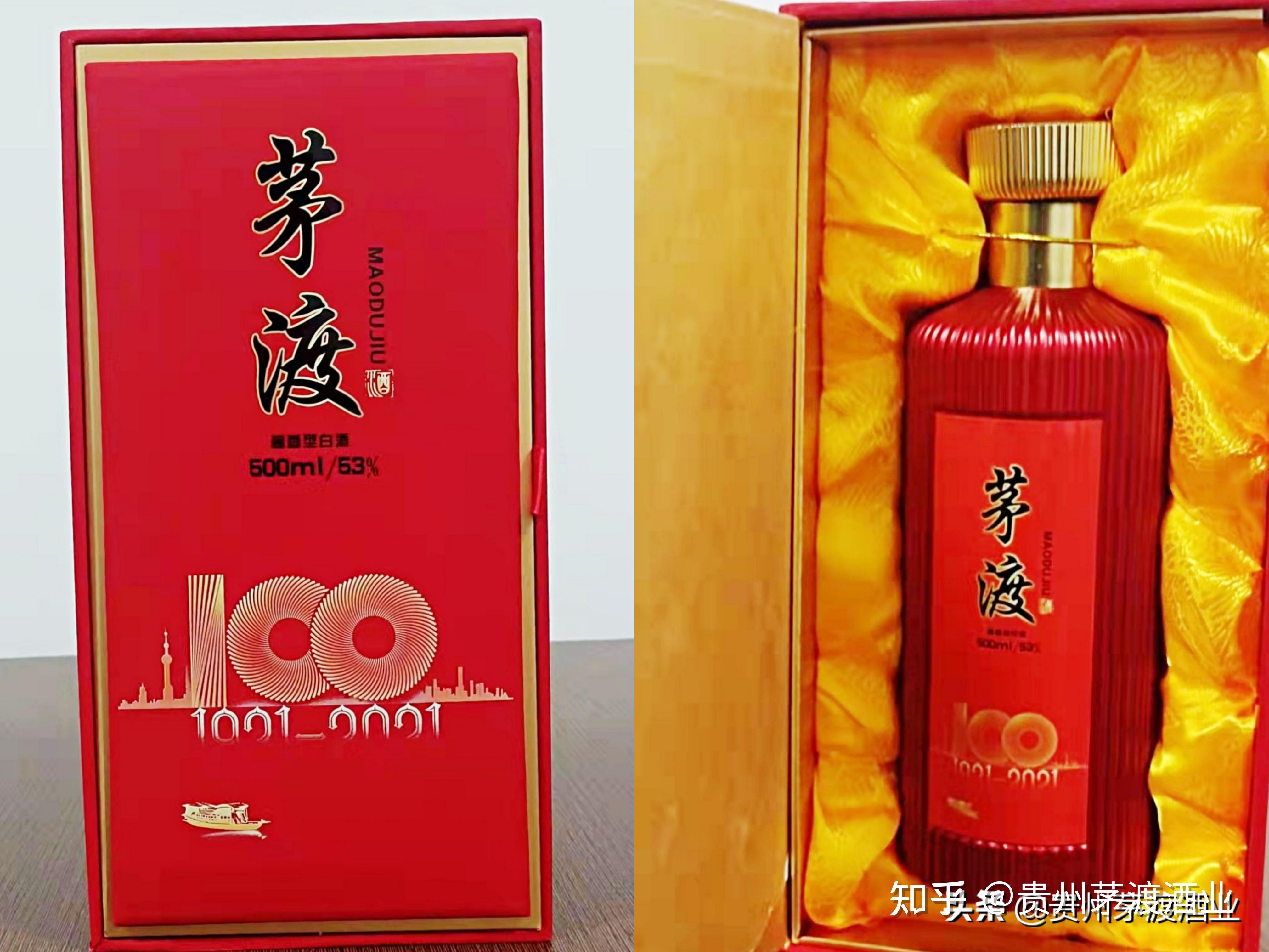 高级茅香酱酒的十大奥秘上