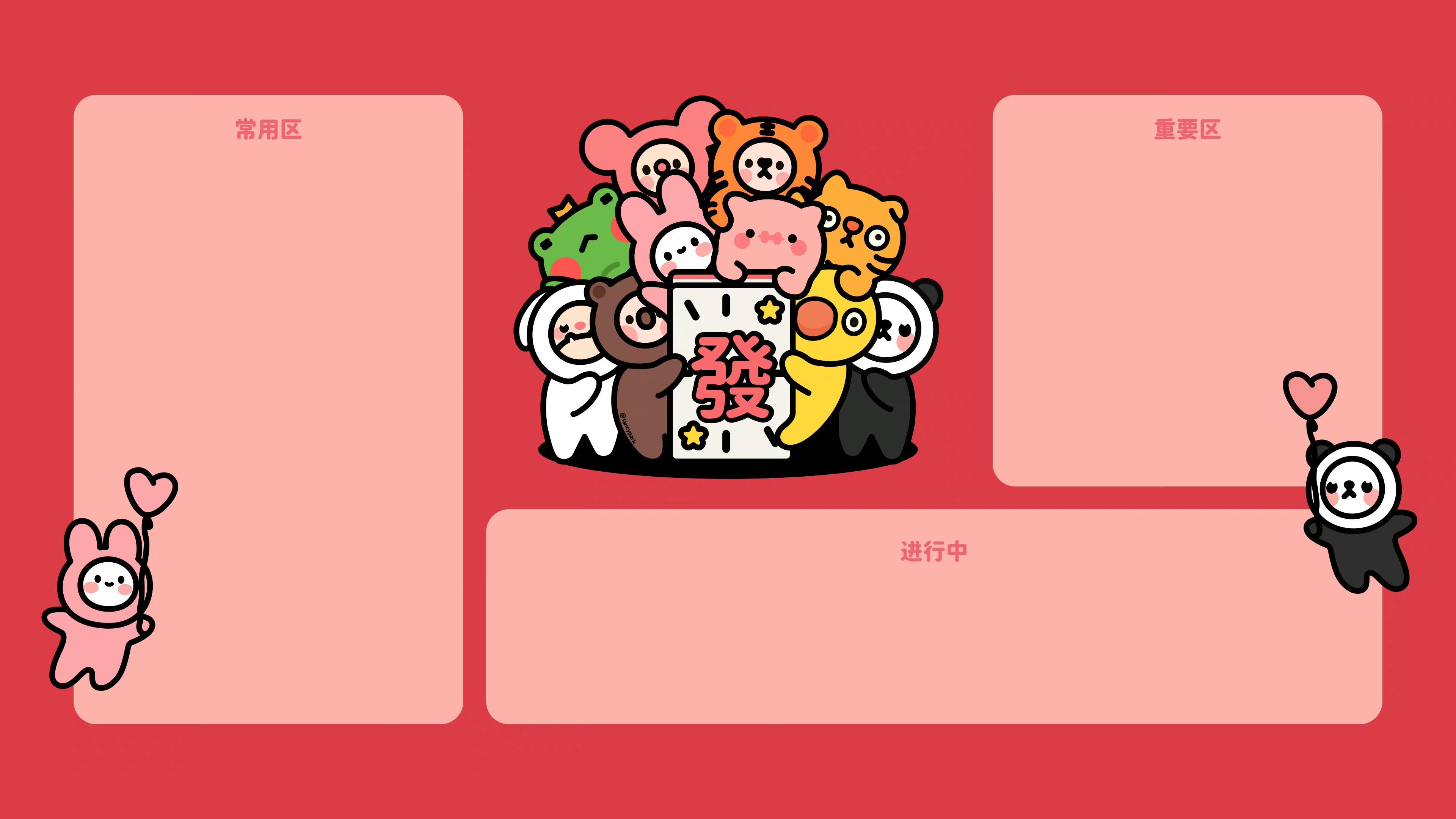 打工人电脑桌面|你绝对需要的一篇 - 知乎