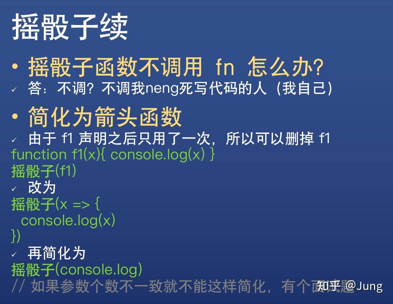 parseint函数的作用_parseint函数的用法的简单介绍