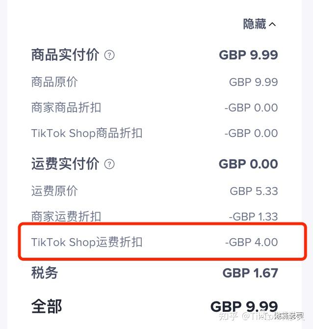 TikTok越南站在哪刷单-越南tiktok在中国怎么用