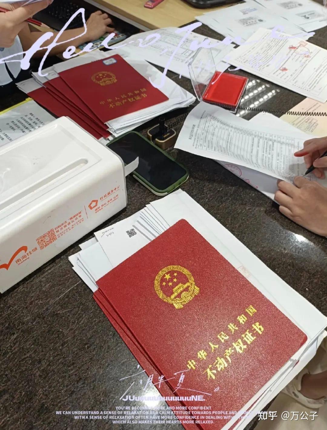 财政部初定,房产税来了?专家提免征面积,超出面积或每年12000元 - 知乎