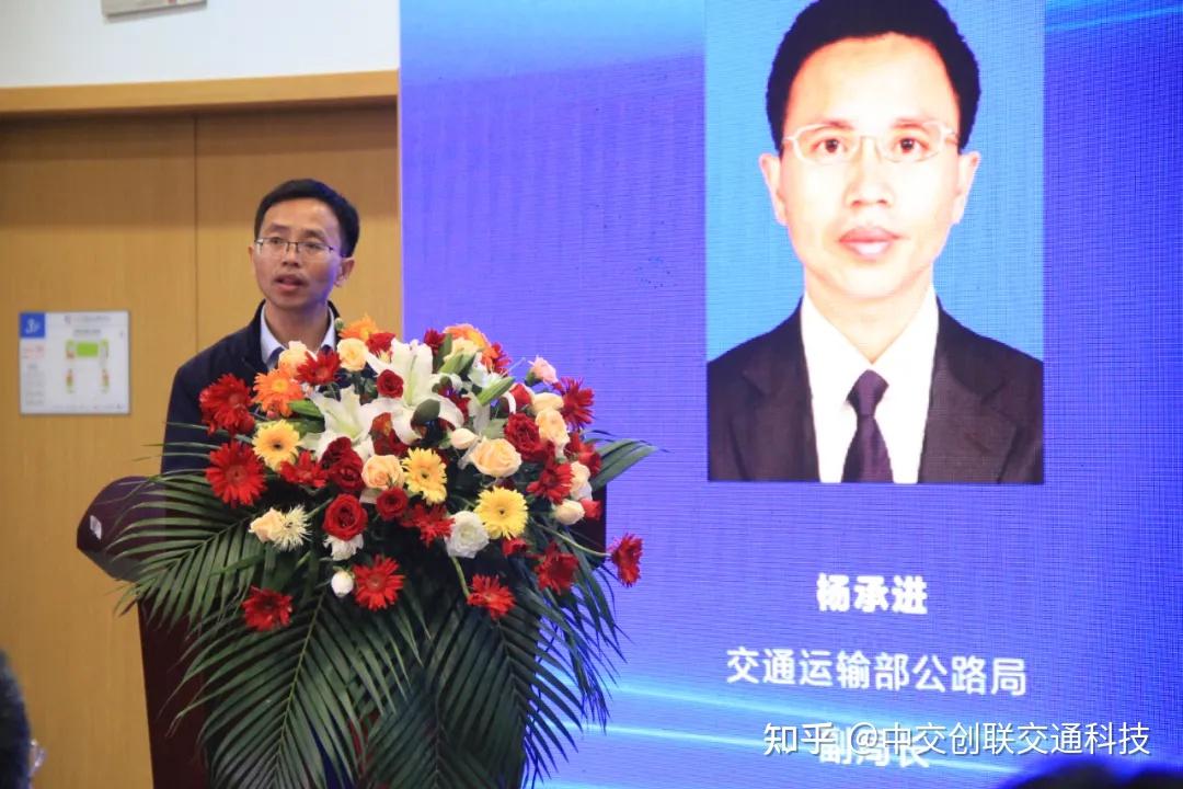 交通运输部公路局副局长杨承进在会上做了题为《公路养护高质量发展