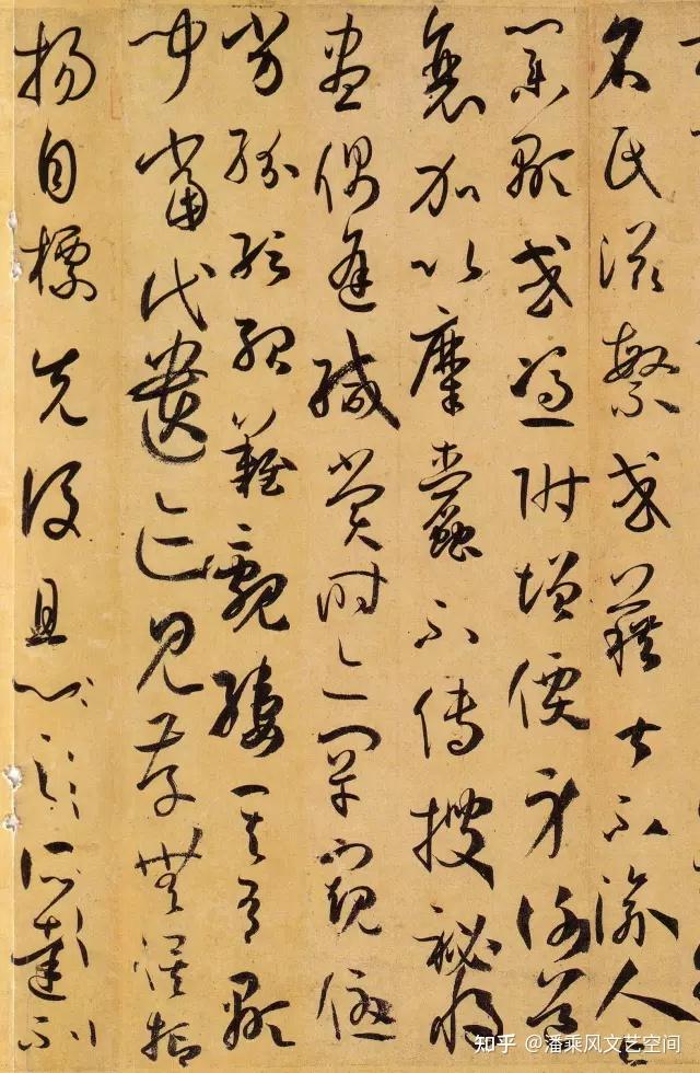 唐 · 孙过庭《书谱》高清草书字帖 - 知乎