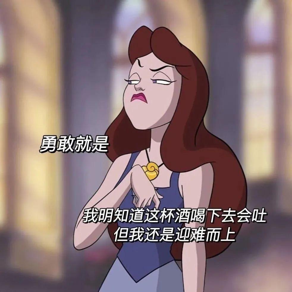 270张最近流行的表情包