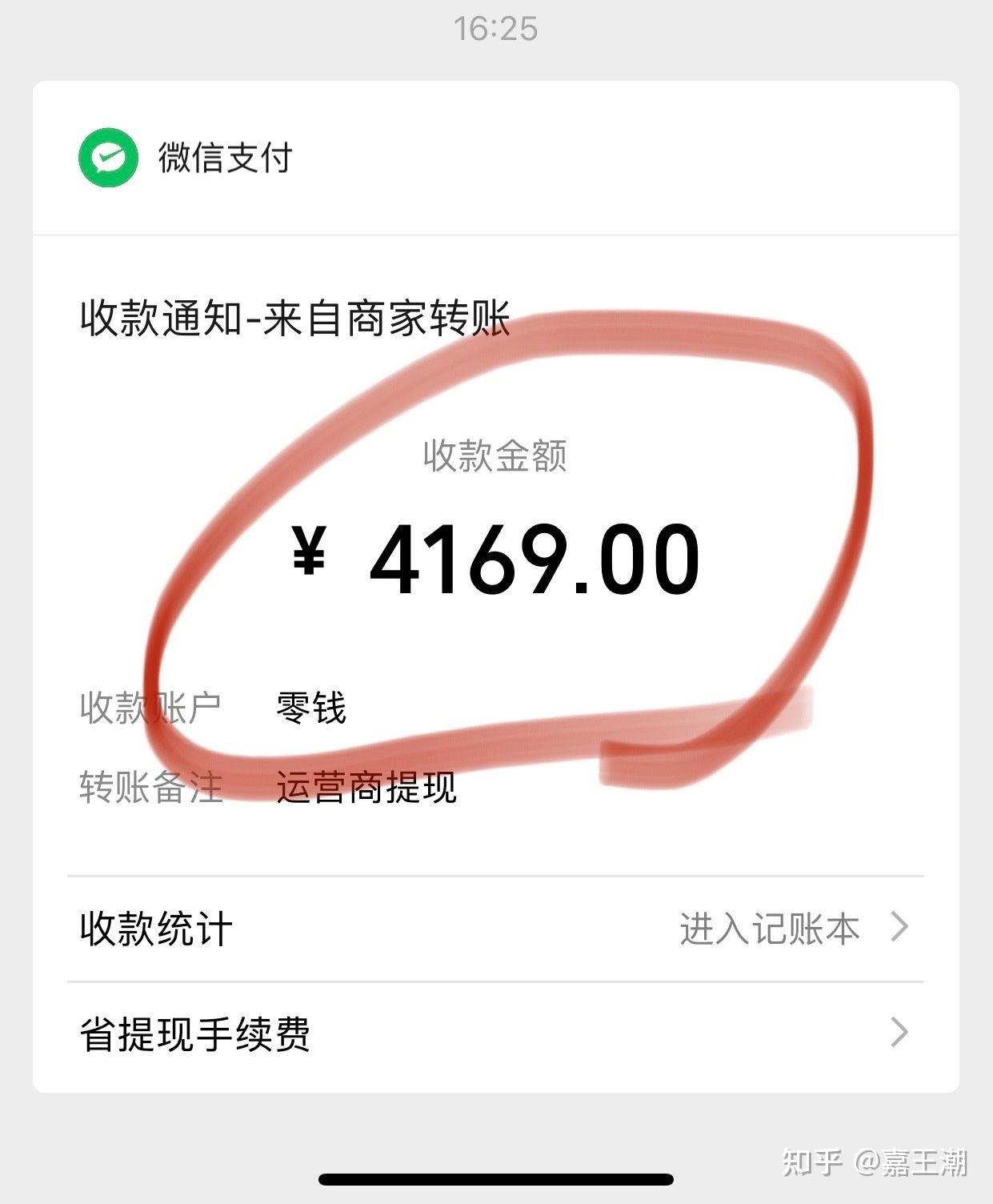 微信小程序自动阅读文章可以赚零花钱了你参与了吗