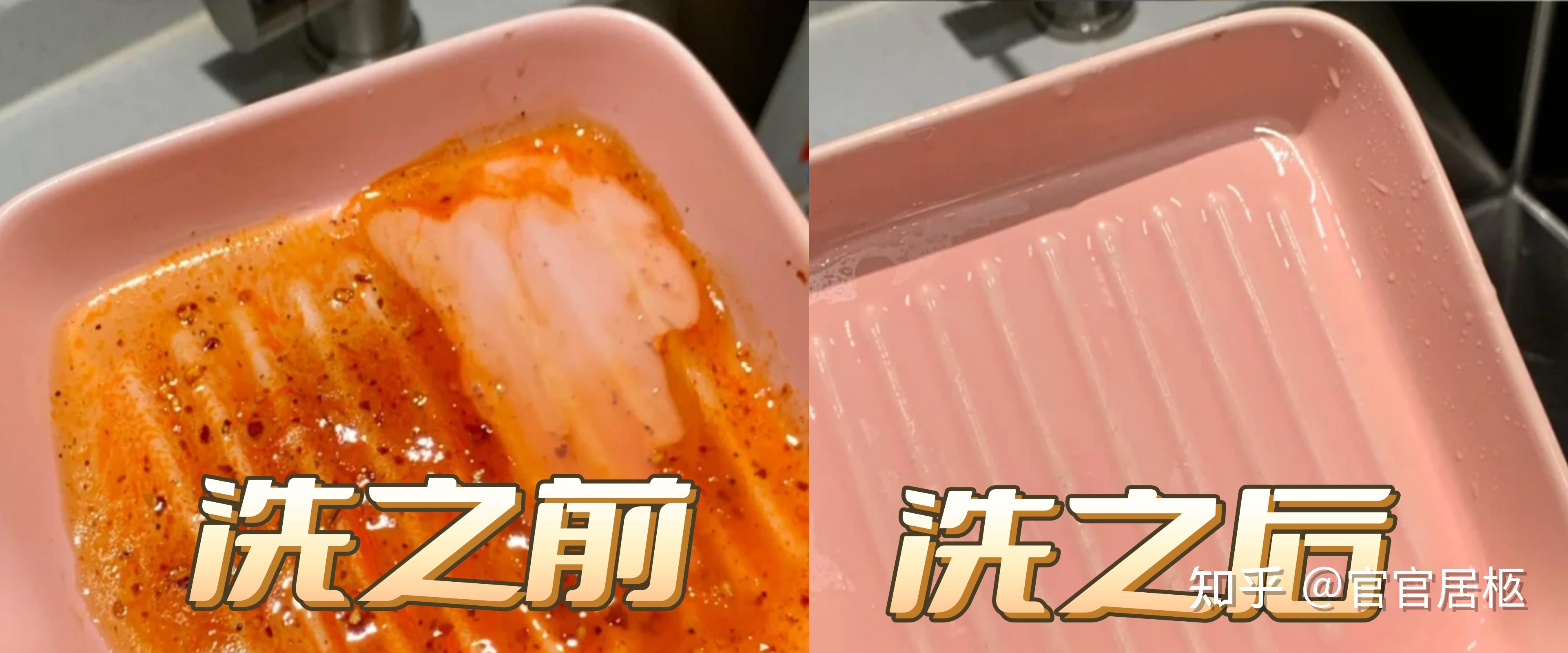 哪个牌子的洗洁精去污效果好还不伤手?(内附2023年最新洗洁精避坑指南) - 知乎