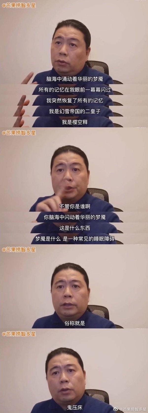 汪海林批郭敬明上热搜 华丽的梦魇 真的有语病吗 知乎