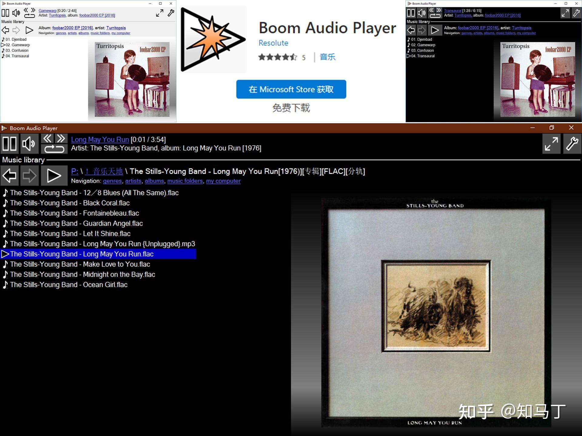 音乐播放器Boom Audio Player，最小巧、最实用、最方便、最快速