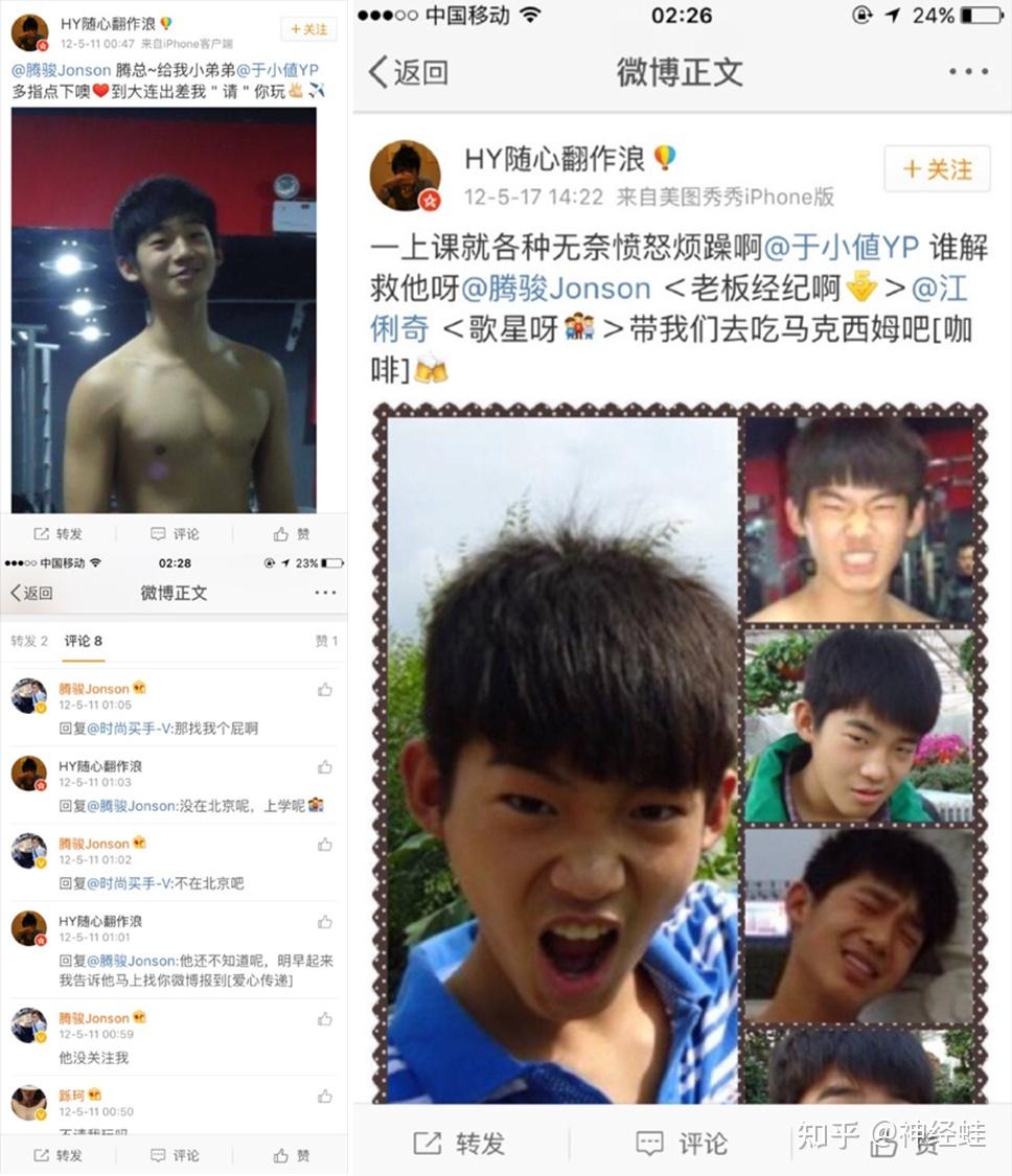PS-李易峰裸照 如何评价《封神》中饰演的姬发演员于适？ - 知乎用户的回答- 知乎