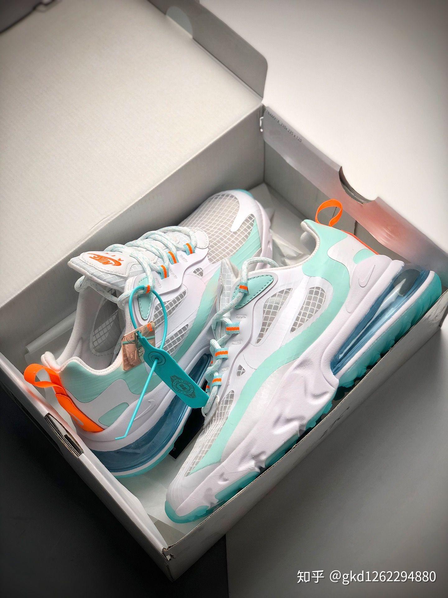 nikeairmax270react