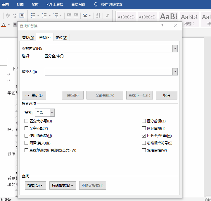 Office 365 login