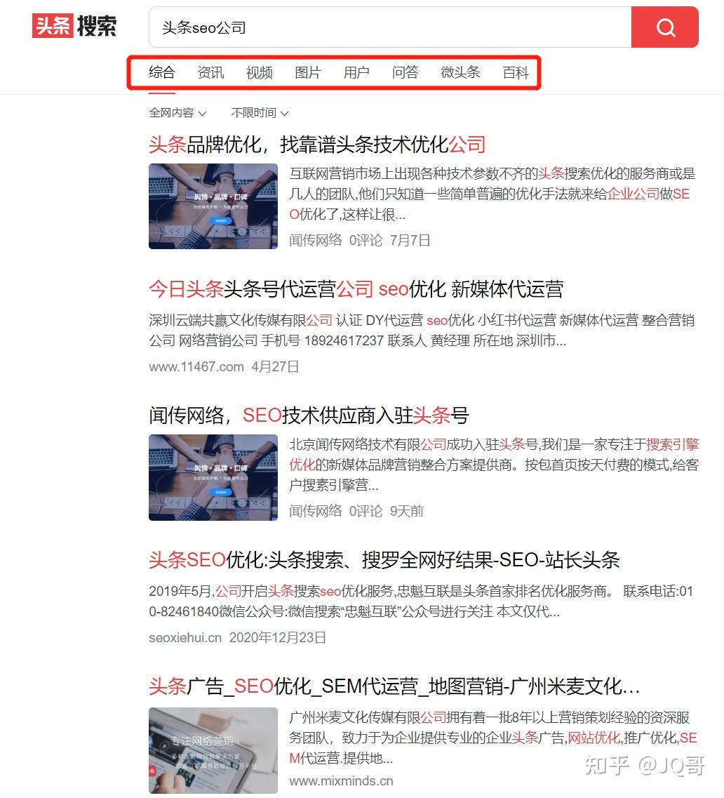 头条搜索下载文件位置错误怎么办(头条搜索下载文件位置错误怎么办啊)