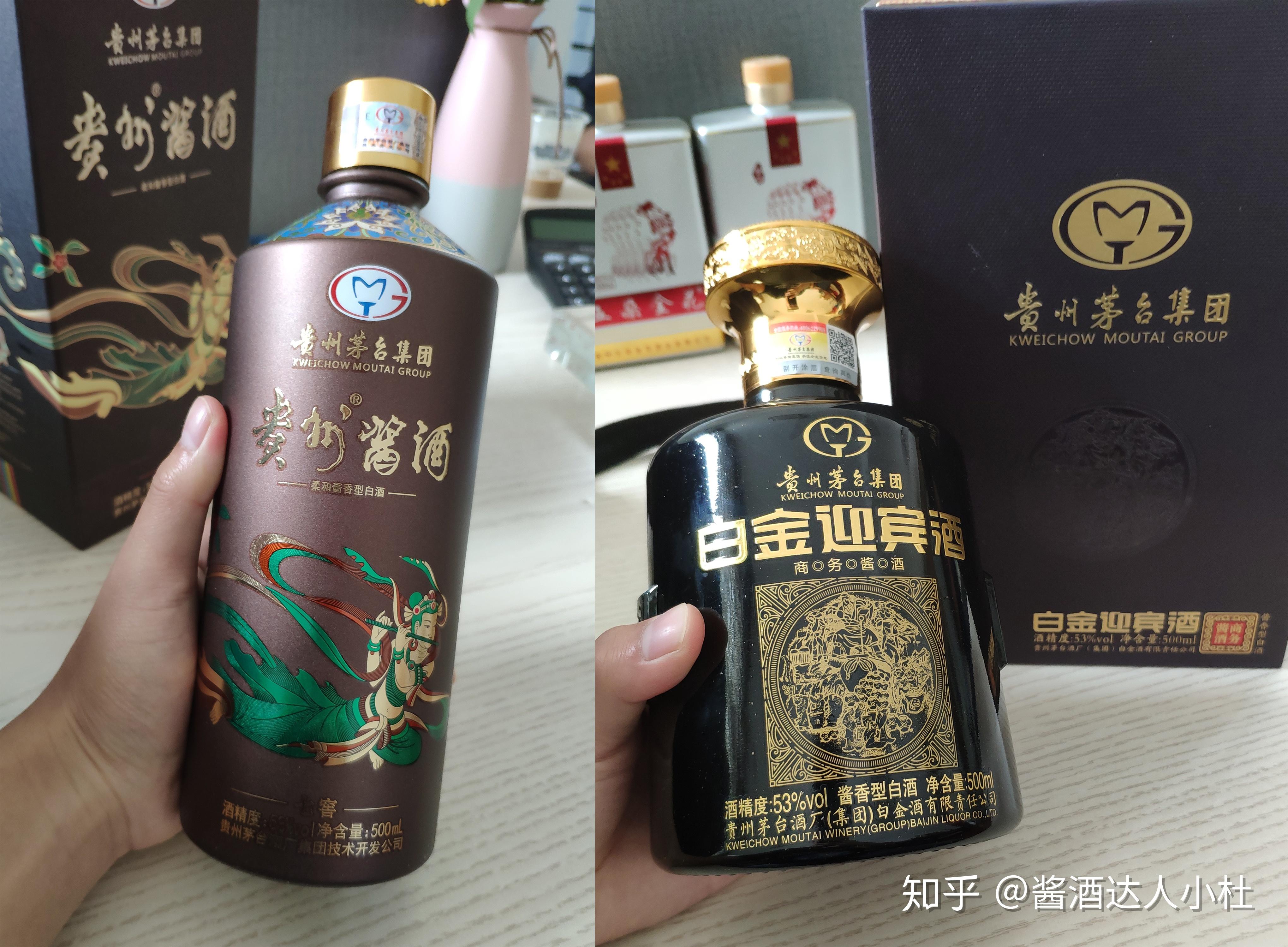 貴州醬酒七窖酒對比白金迎賓酒那個性價比更高