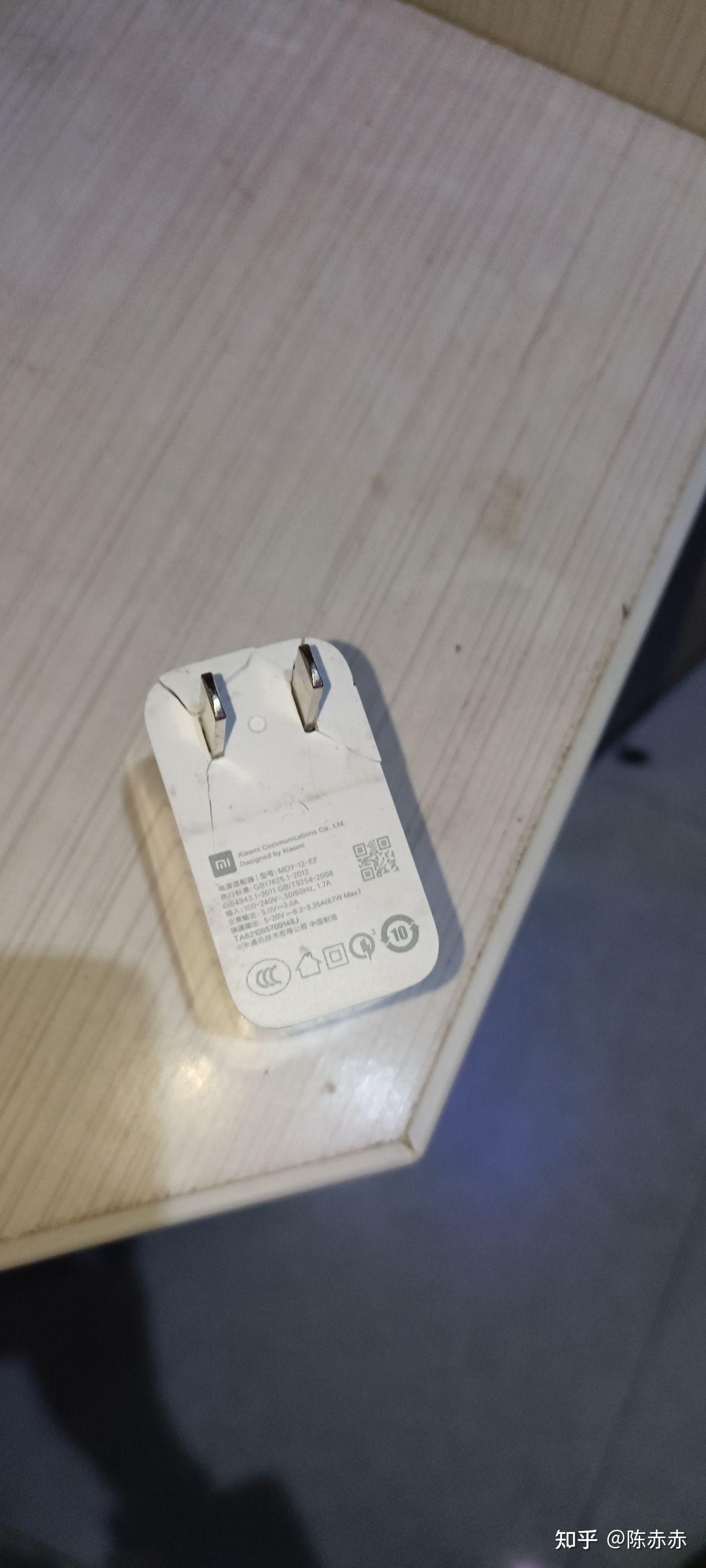 红米note10pro 67w充电头今天炸了,万幸没起火灾, - 知乎