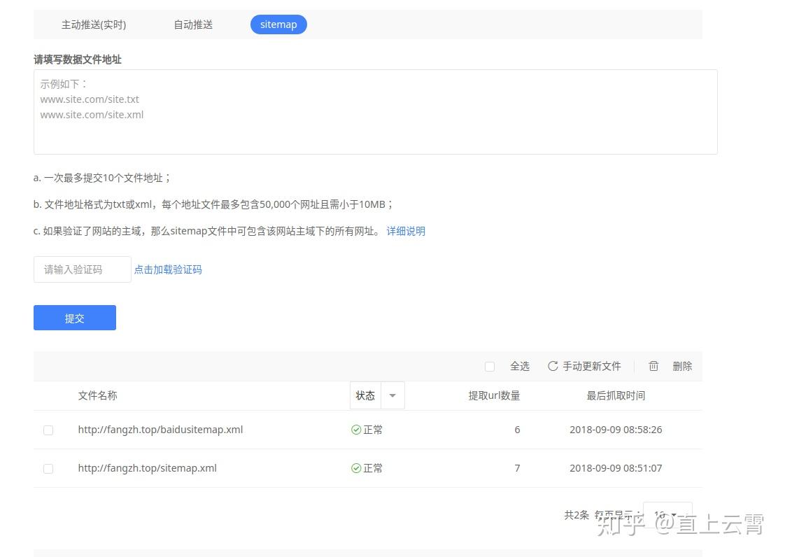 Hexo超完整的搭建教程 让你拥有一个专属个人博客