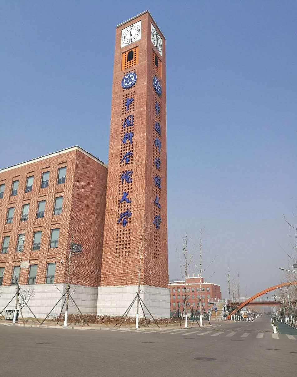 双非本科一战上岸中科院心理所是一种什么体验