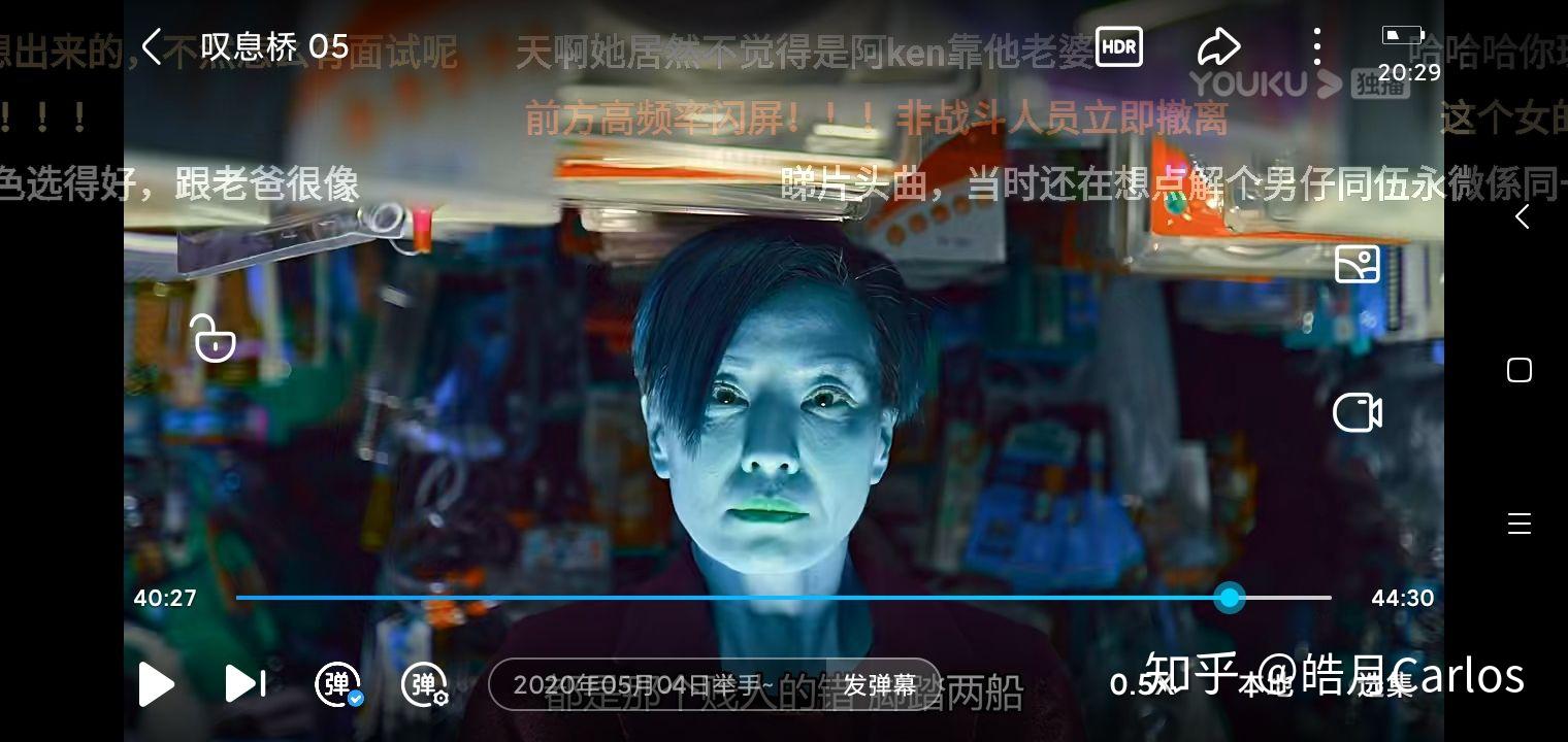 叹息桥的细思极恐