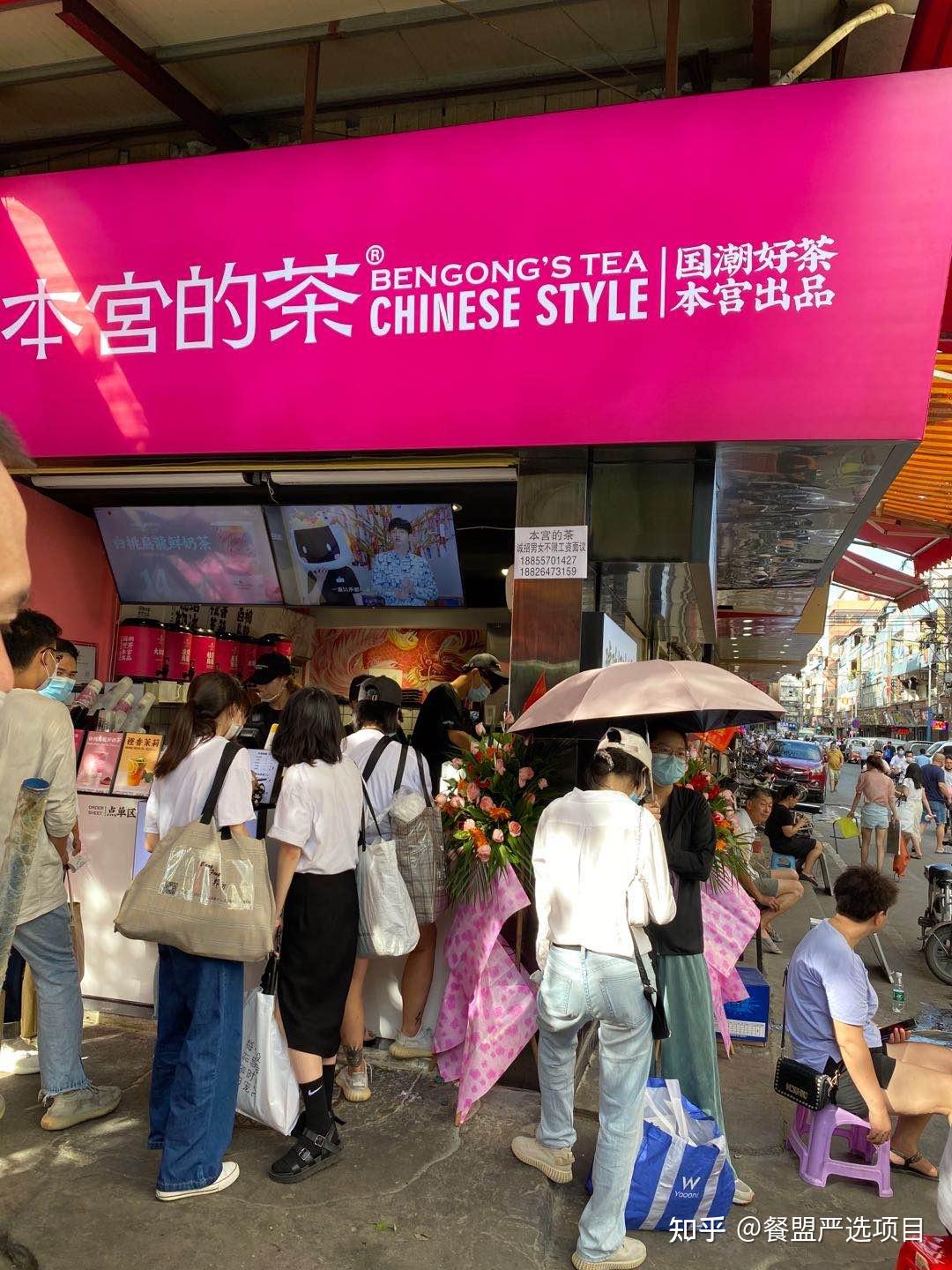 传统茶文化 明星ip,"本宫的茶"为什么这么火