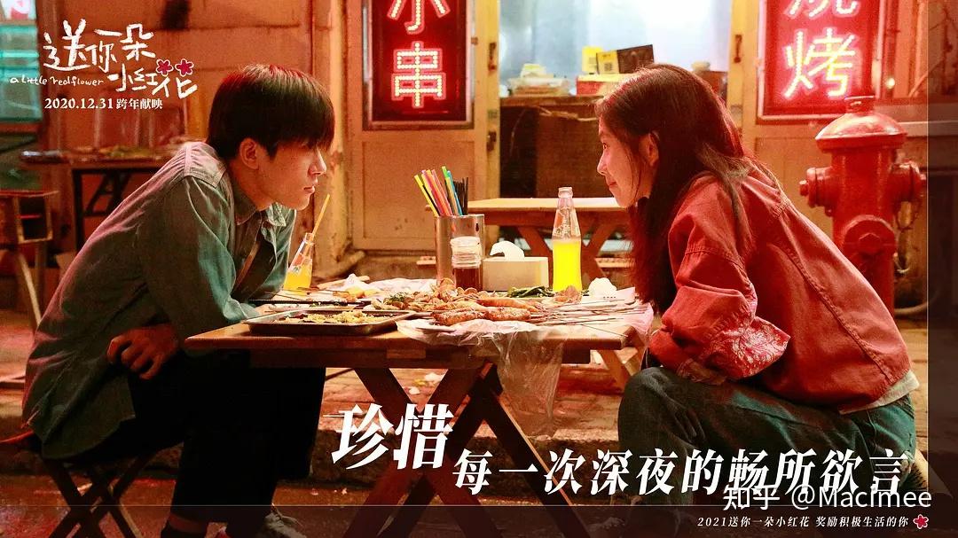 易烊千玺的演技现在是什么水平?