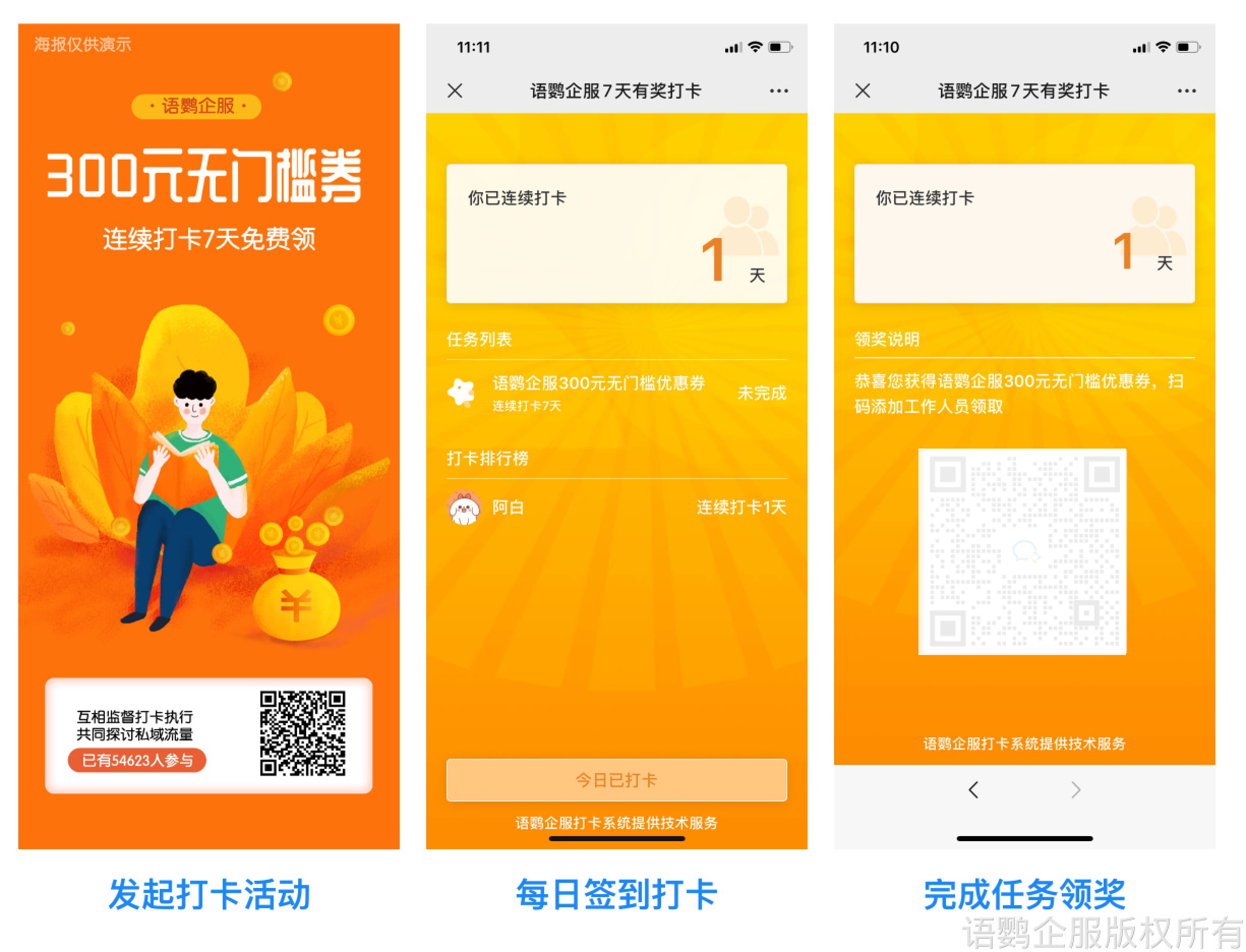 微信加入群聊_微信加入群聊_微信加人入群