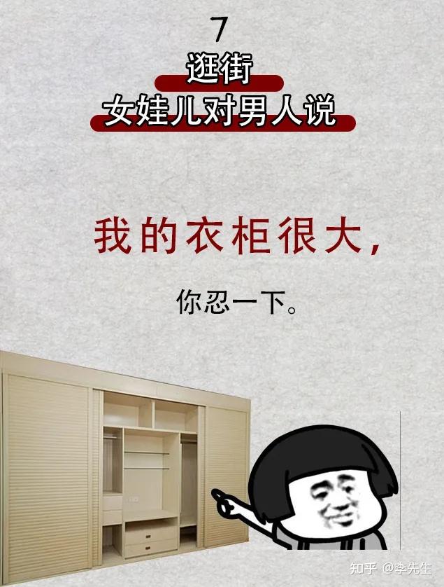 我的很大，你忍一下！ - 知乎