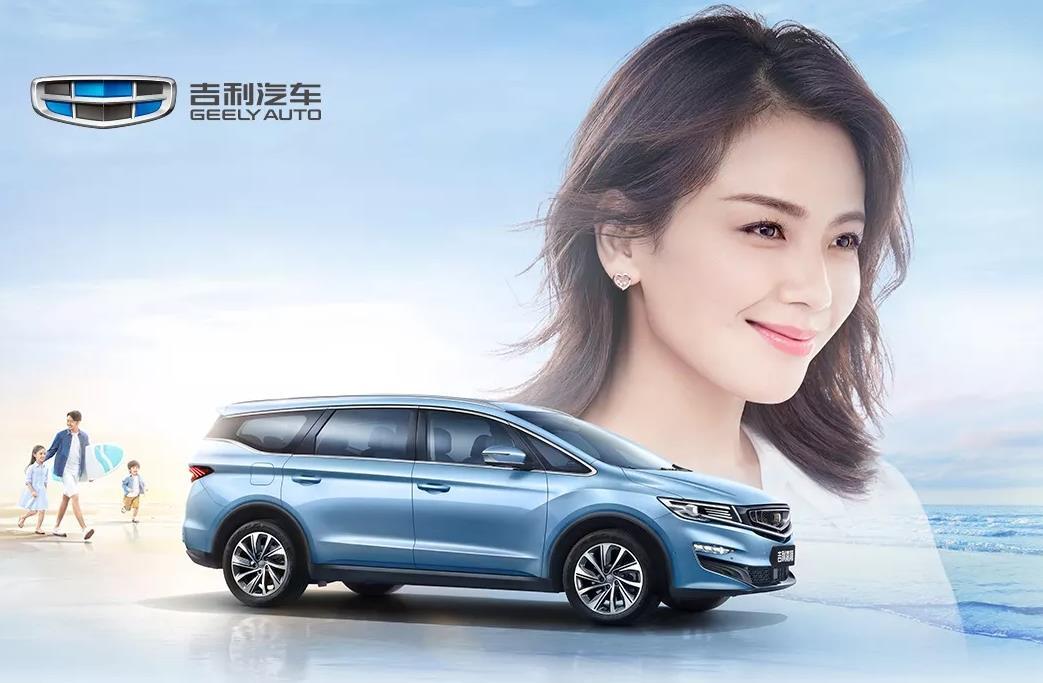 吉利选择刘涛作为嘉际的代言人应该是有深意的.