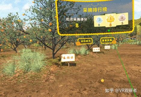 VR虚拟现实技术通过“VR+农业”助力智慧农业推广 - 知乎