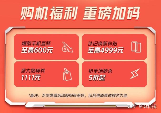 雙11進入倒計時vivoiqoo的終極攻略來了價格確實美麗