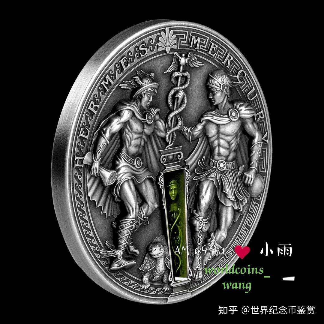 希腊赫尔墨斯和罗马墨丘利-2022年纽埃银币 - 知乎