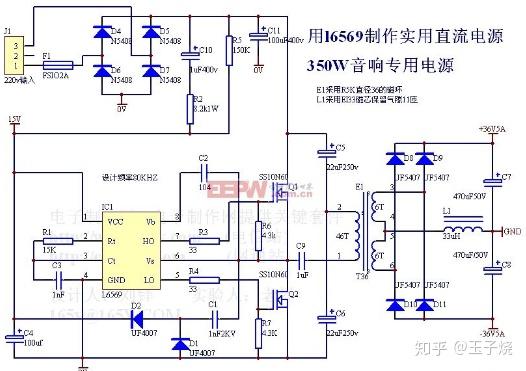 這款型號的mos管也適合dc-dc電源轉換器以及高壓h橋pmw馬達驅動,在