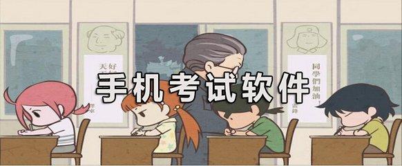 免费刷题软件推荐 - 知乎