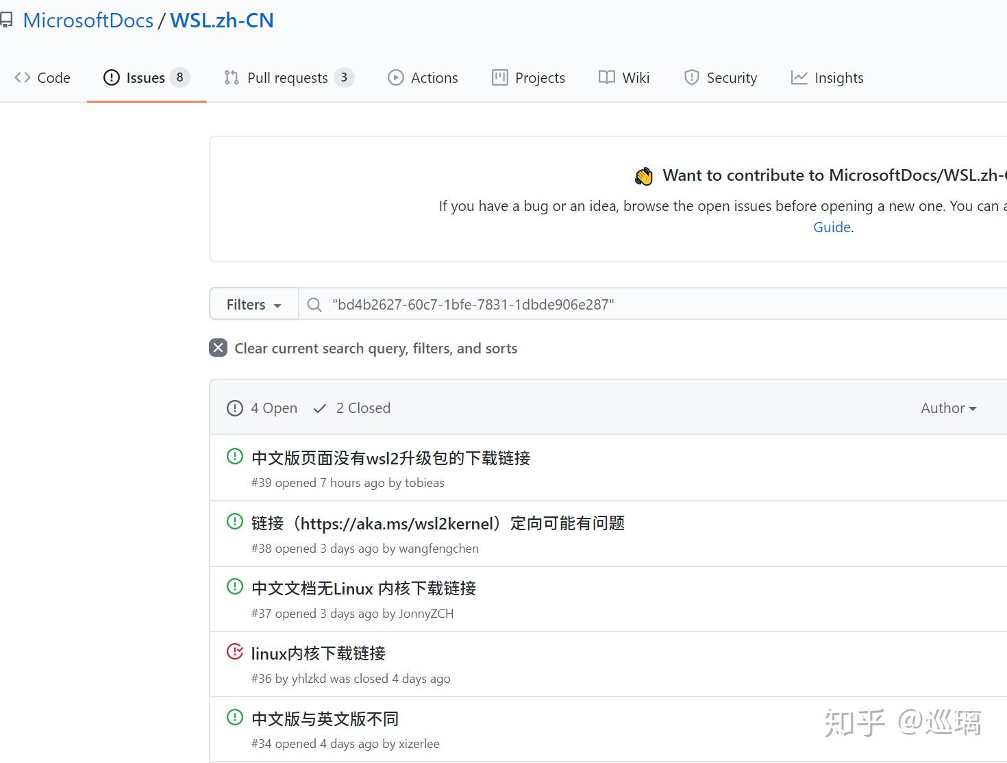 WSL升级WSL2 以及安装Kali与桌面 WSL升级WSL2 以及安装Kali与桌面