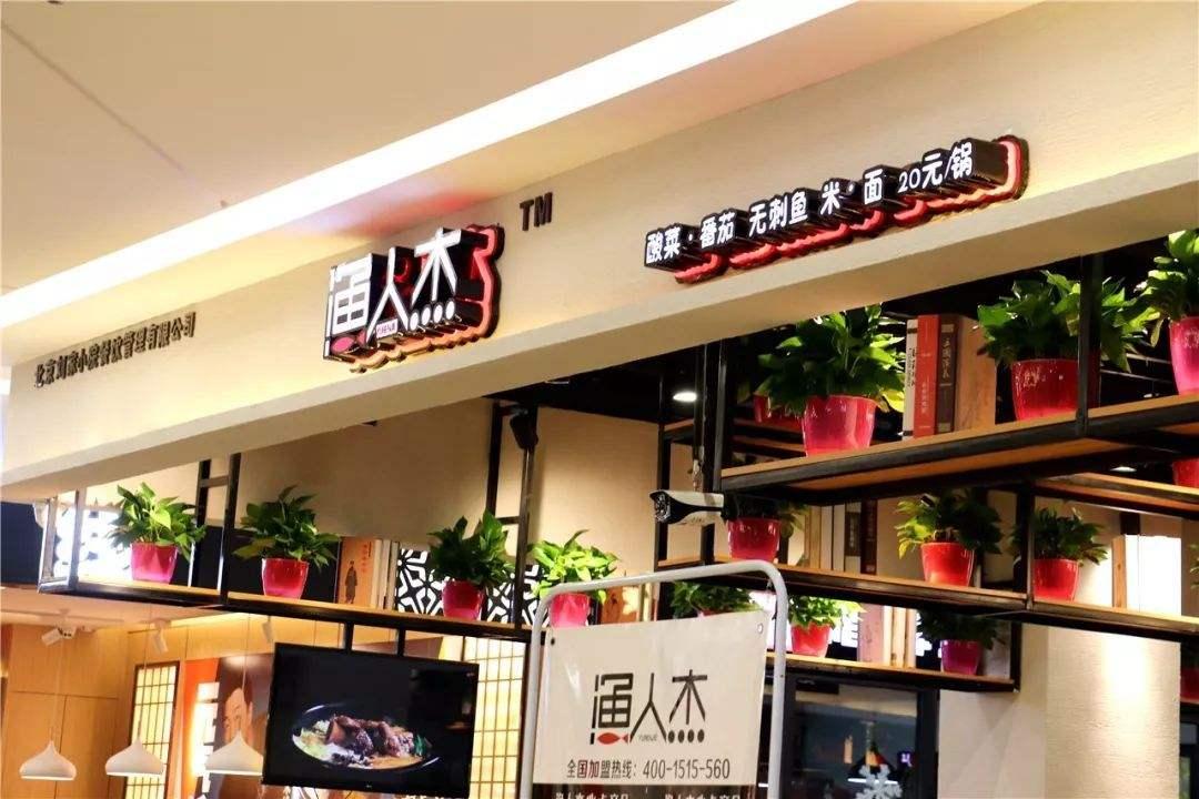 餐饮加盟店生意火爆的绝招都有哪些呐