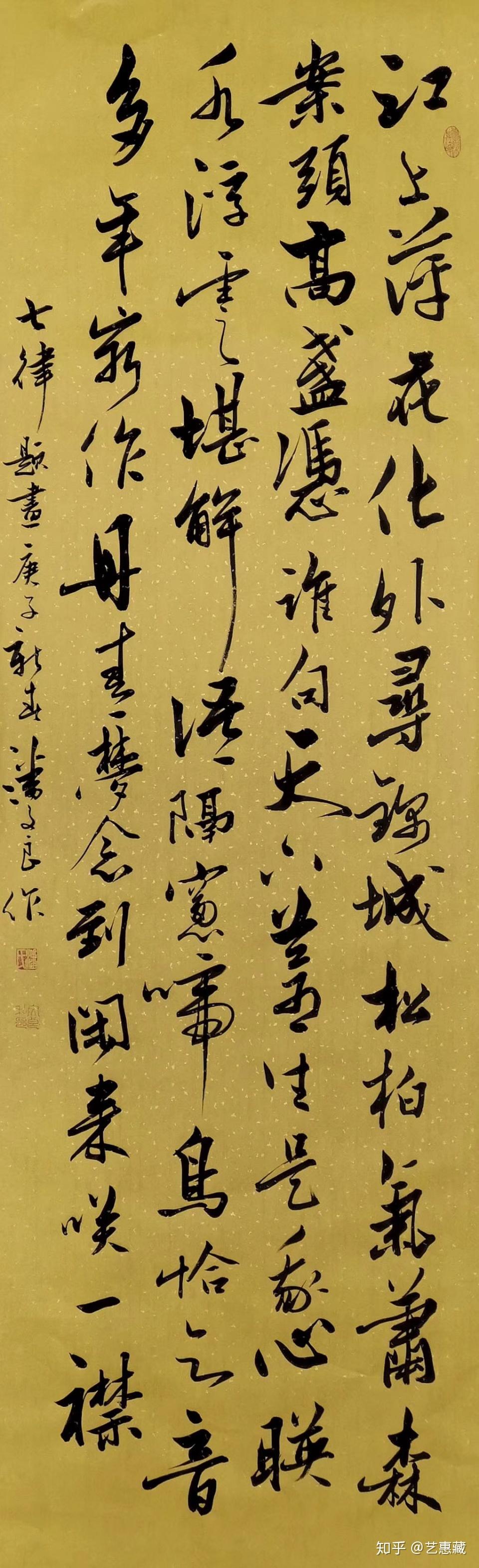 潘文良的书法取法乎上、古今兼容,笔酣墨饱、笔精墨妙 - 知乎