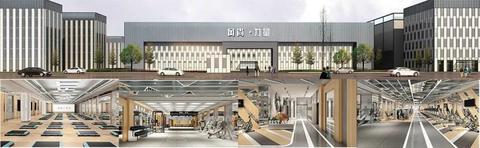 十六岁学健身教练有前途吗?