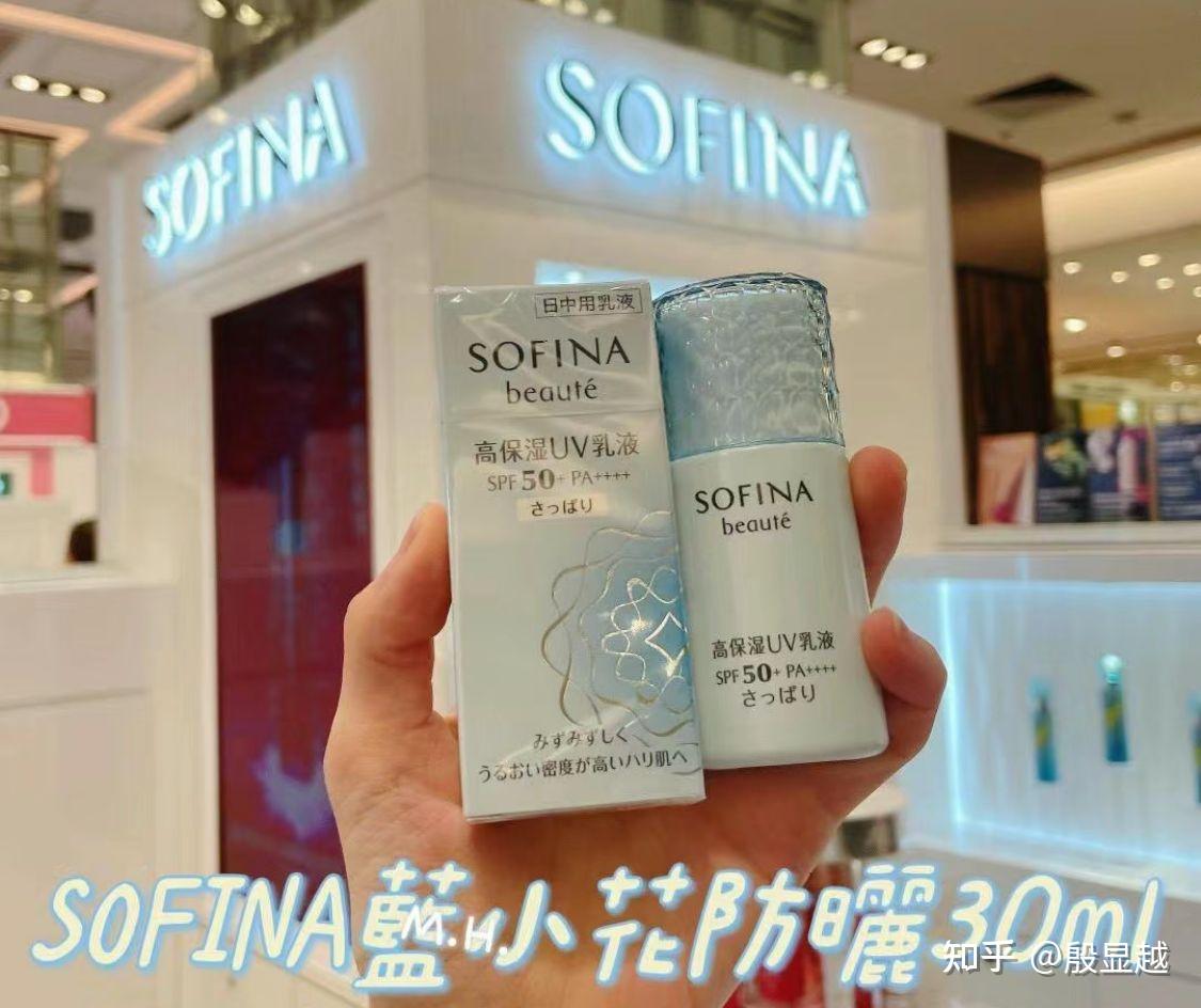 【日版有背标】新版SOFINA苏菲娜妆前乳 隔离霜 控油保湿水润打底