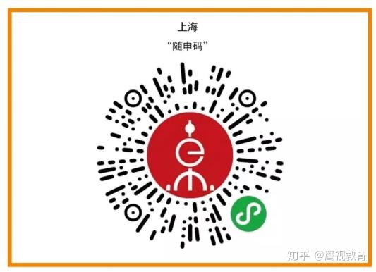 一,上海考区