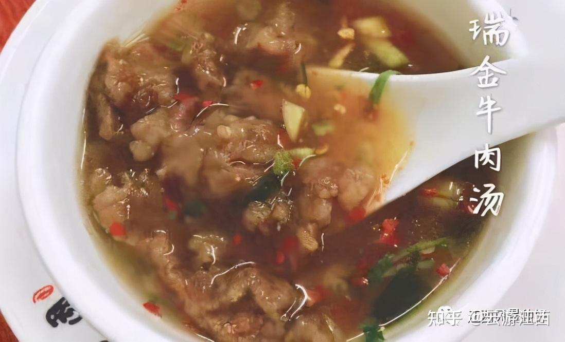 瑞金牛肉汤