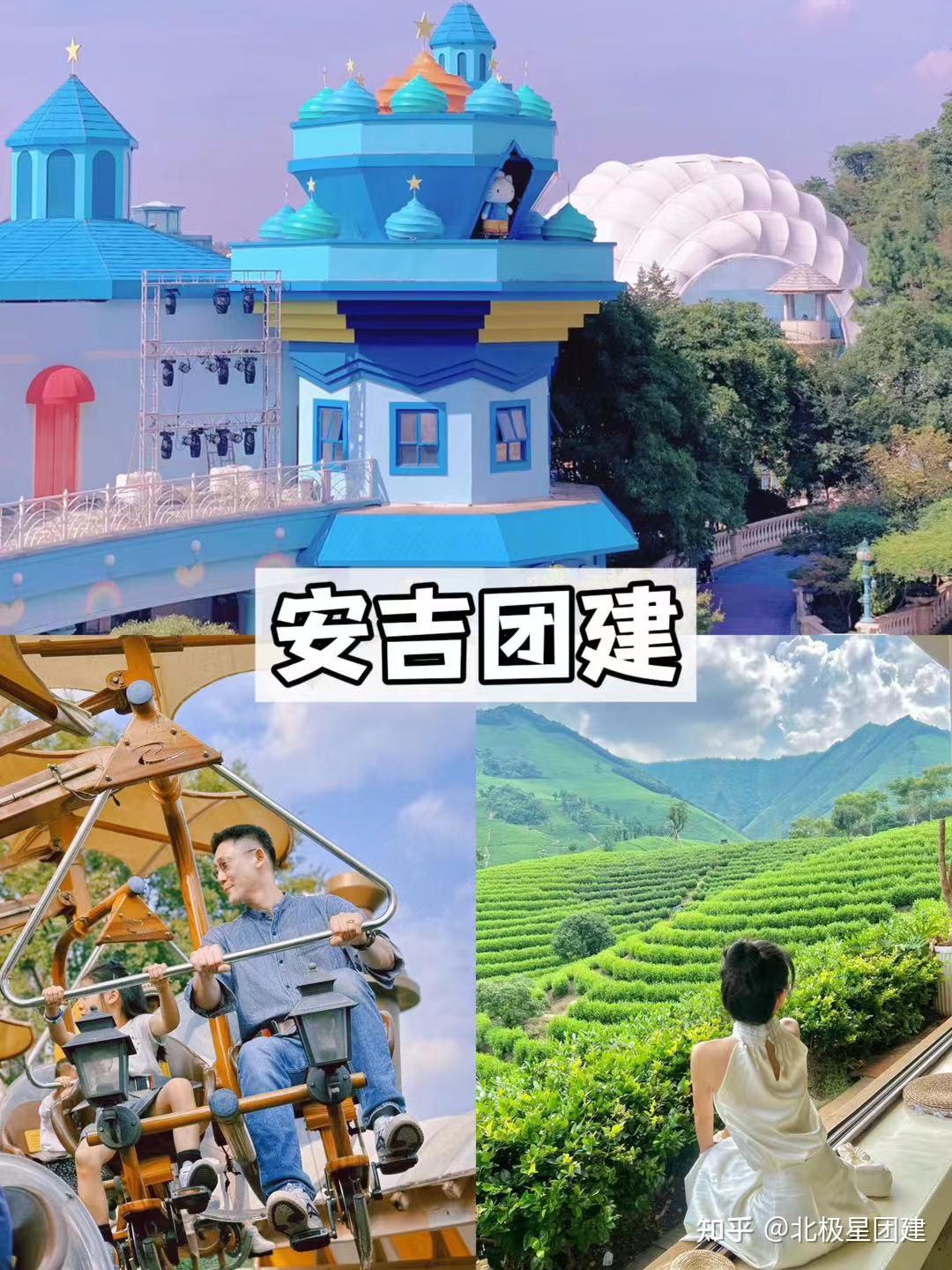 3-6月上海周边团建|看这篇‼️听劝 - 知乎