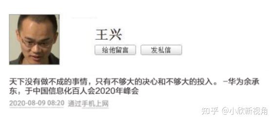 臺積電張忠謀徹底坐不住了大喊支持西方制裁華為