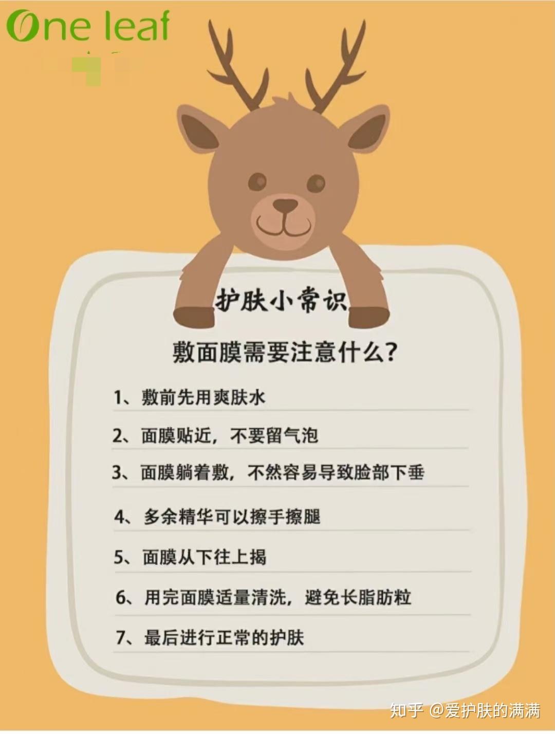 这些护肤习惯正在悄悄伤害你的皮肤 (护肤讲究的是什么)
