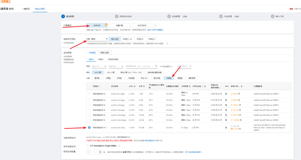 ethermine低延迟解决方案|最简单的端口转发教程